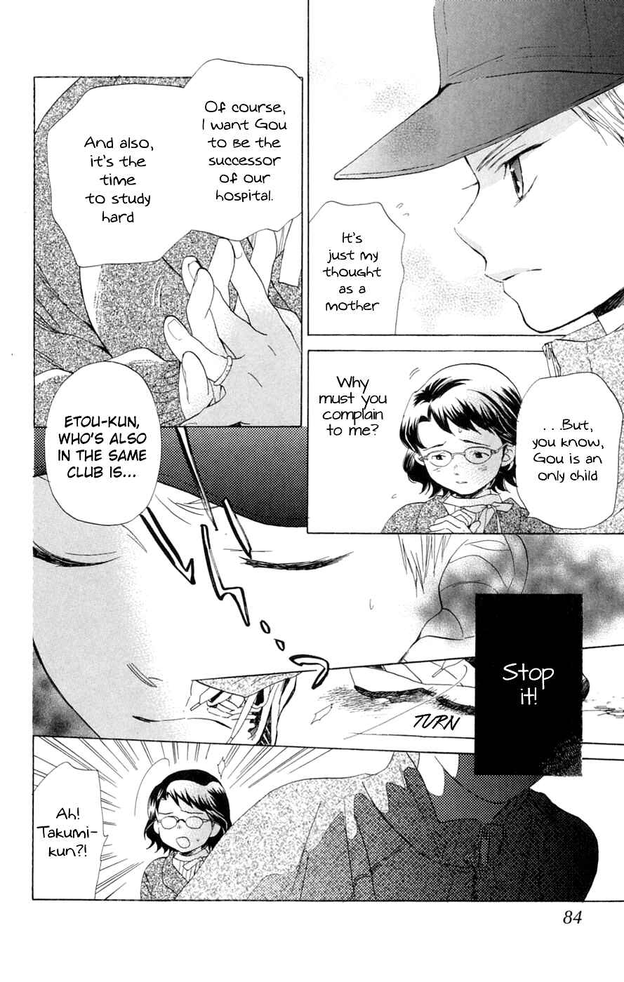 Page 5 Chapter 6 Battery
