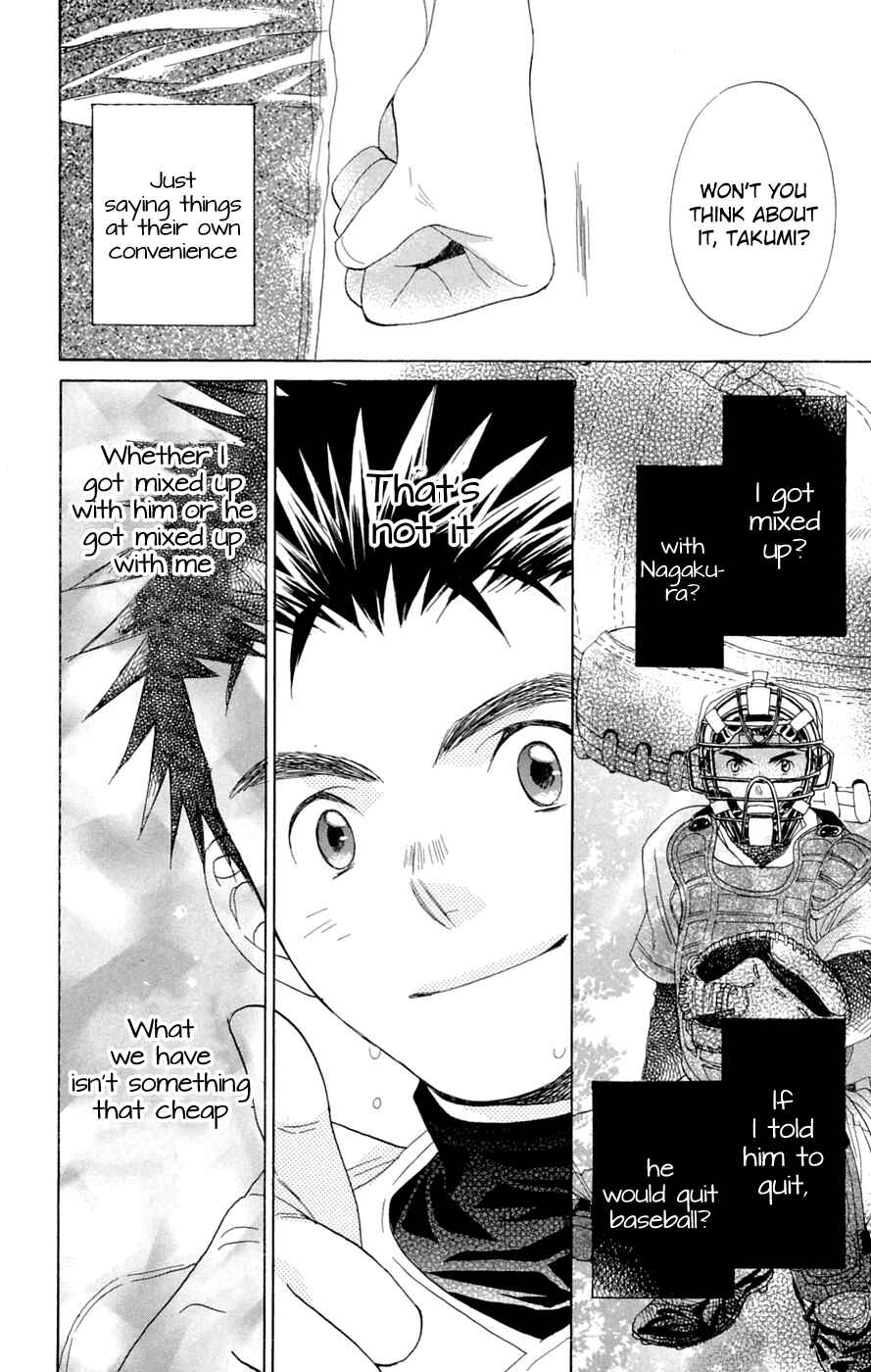 Page 13 Chapter 8 Battery