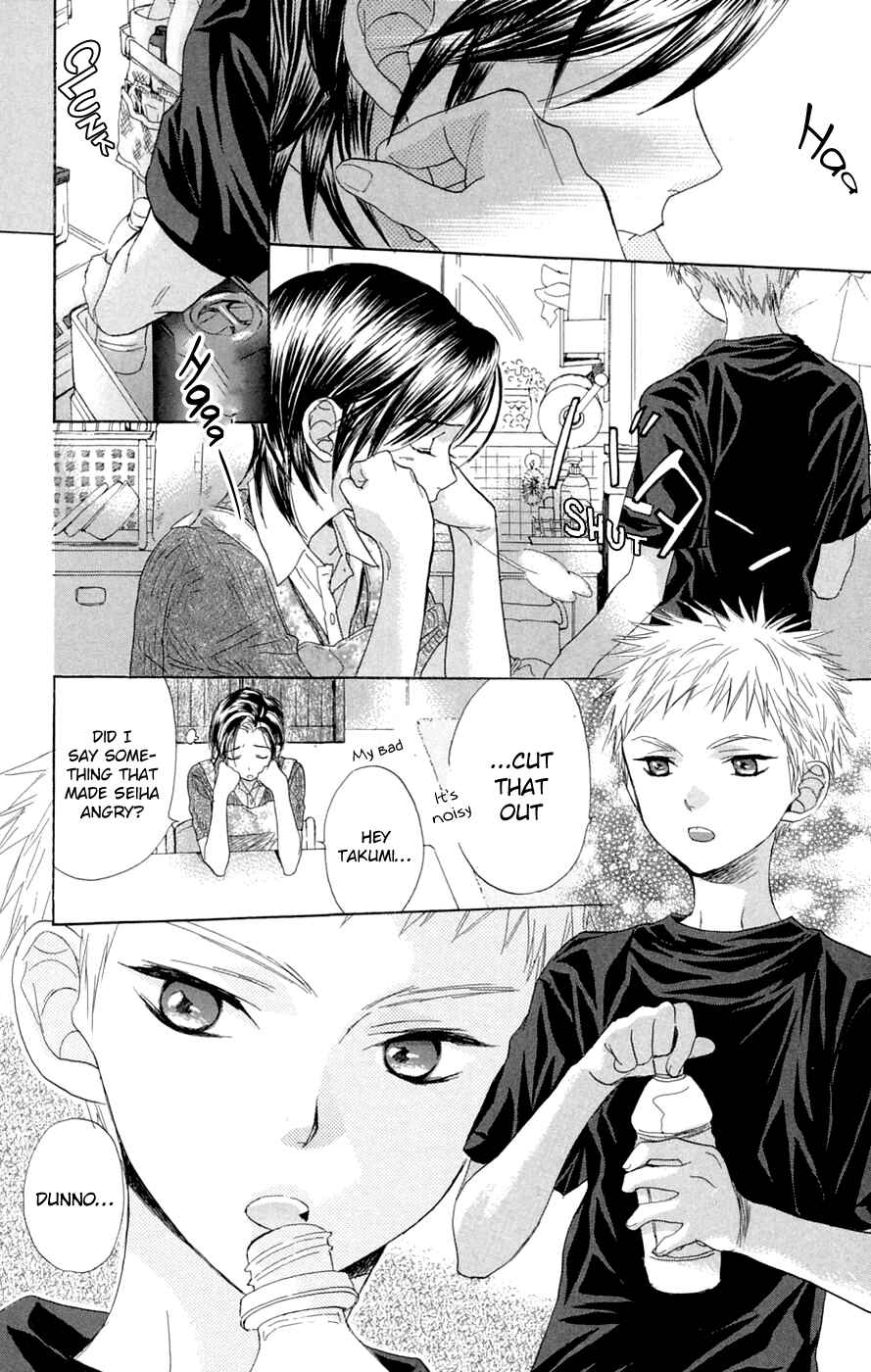 Page 3 Chapter 8 Battery