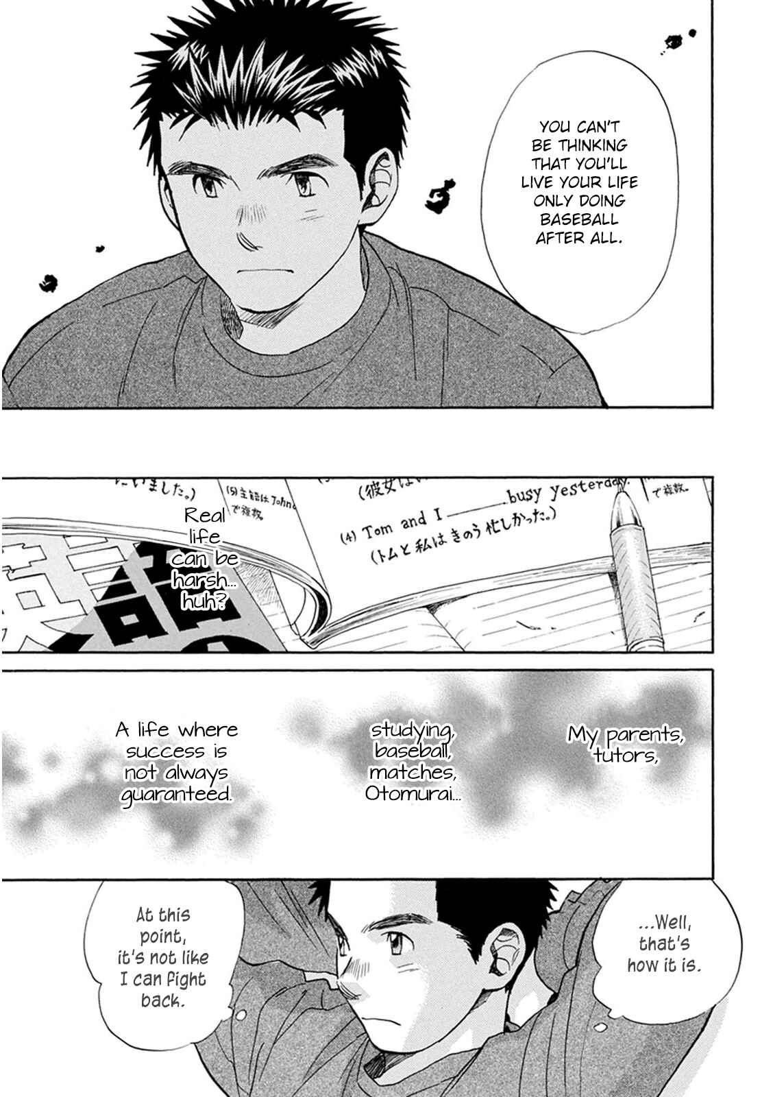 Page 12 Chapter 20 Battery