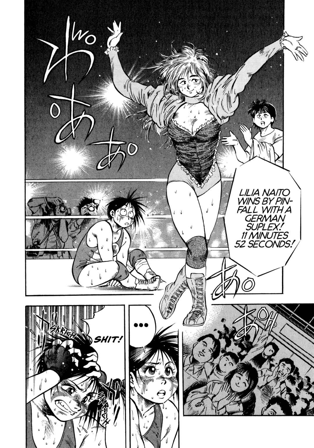 Page 7 Chapter 20 Harukanaru Ring