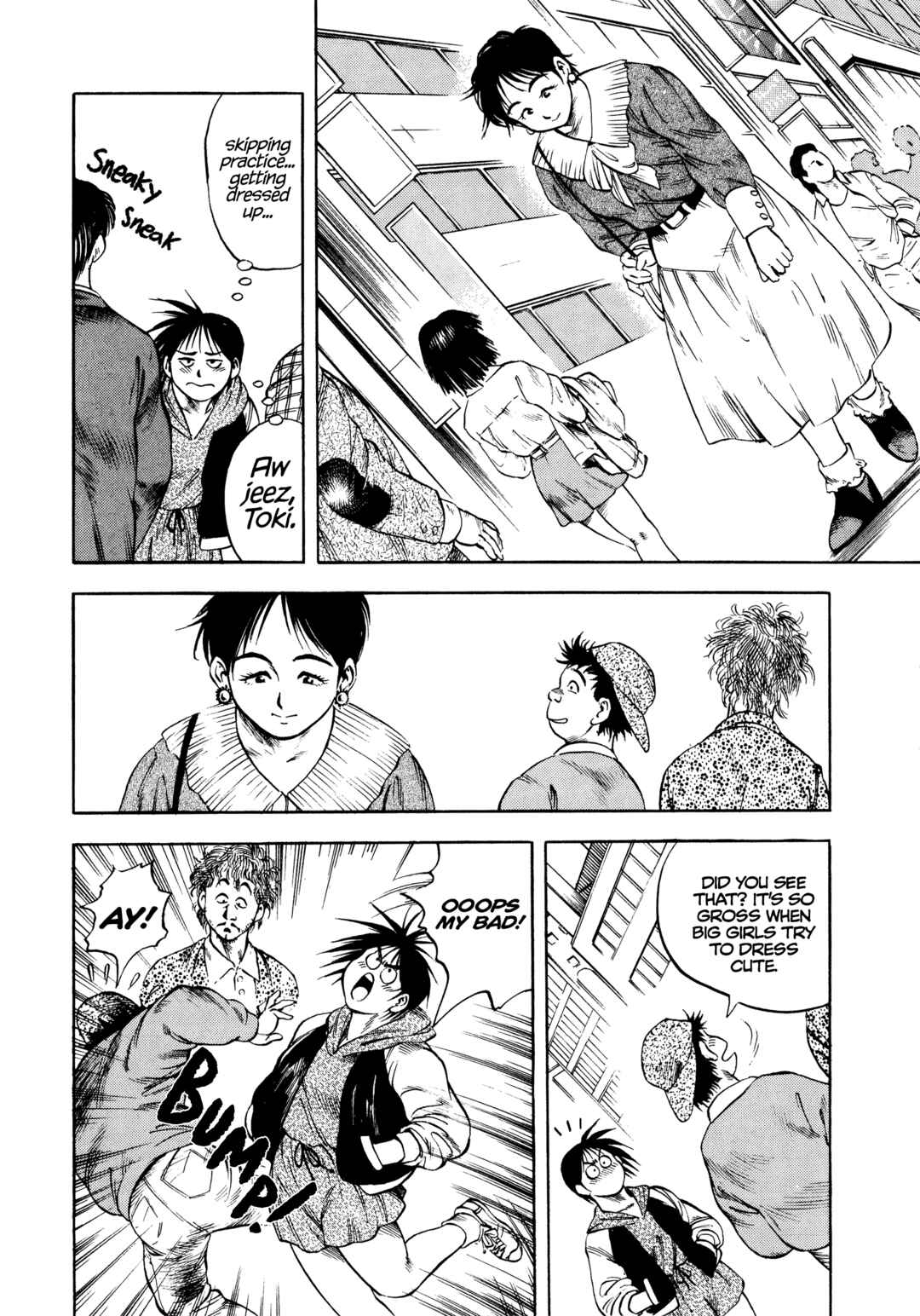 Page 14 Chapter 25 Harukanaru Ring