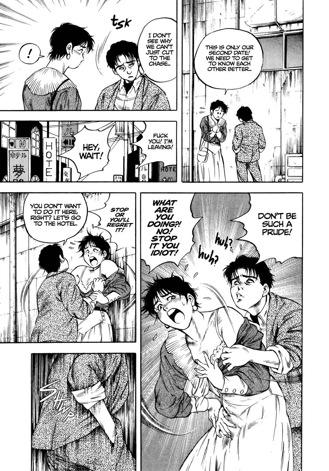 Page 19 Chapter 25 Harukanaru Ring