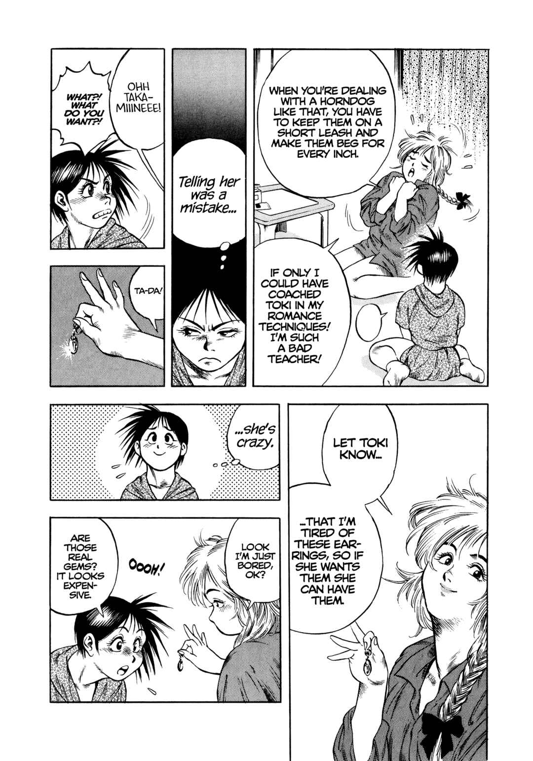 Page 31 Chapter 25 Harukanaru Ring