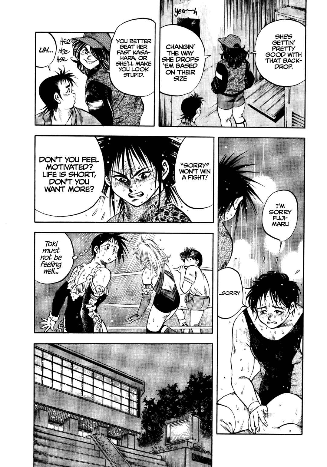 Page 7 Chapter 25 Harukanaru Ring