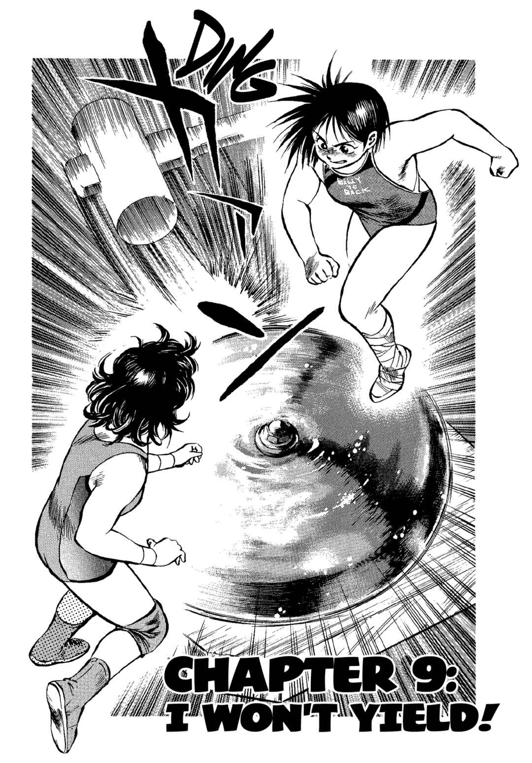 Page 3 Chapter 9 Harukanaru Ring