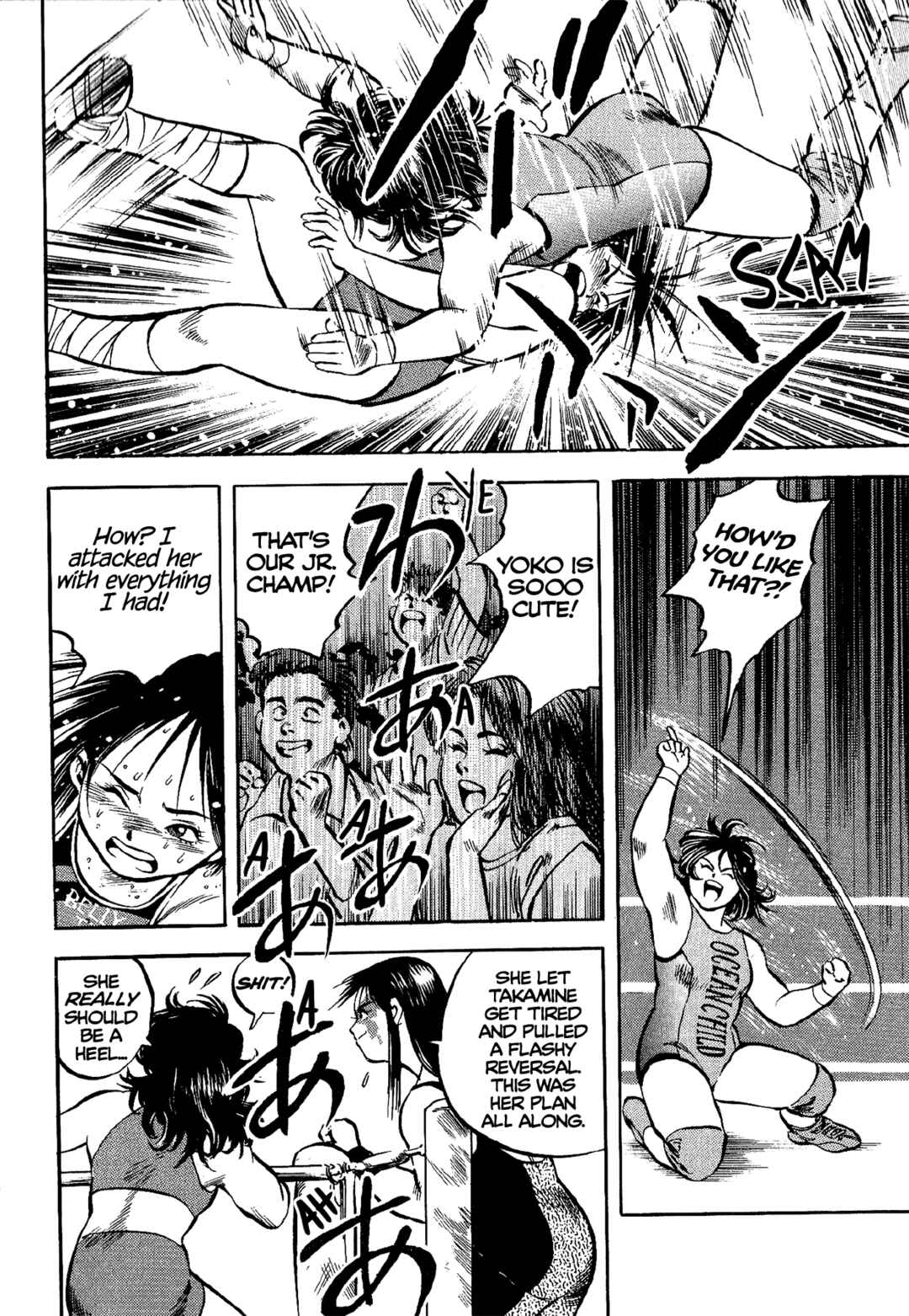 Page 9 Chapter 9 Harukanaru Ring
