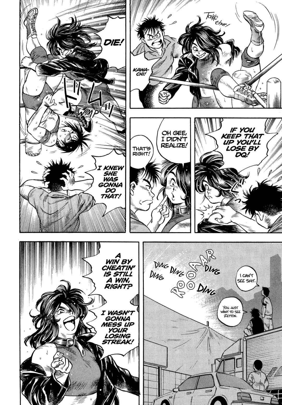 Page 14 Chapter 31 Harukanaru Ring