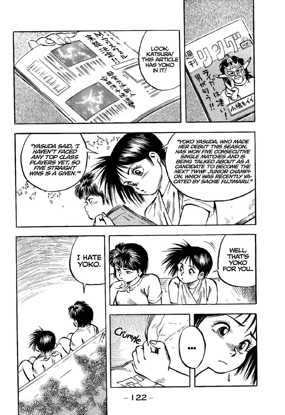 Page 16 Chapter 5 Harukanaru Ring