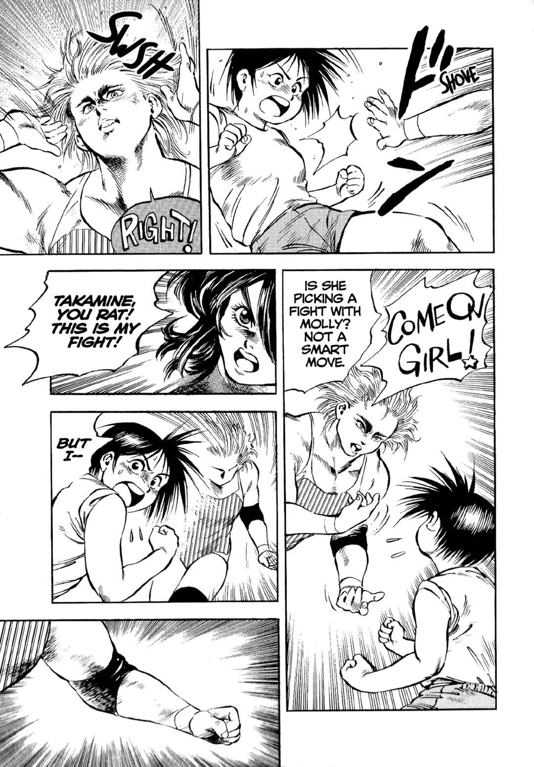 Page 15 Chapter 12 Harukanaru Ring