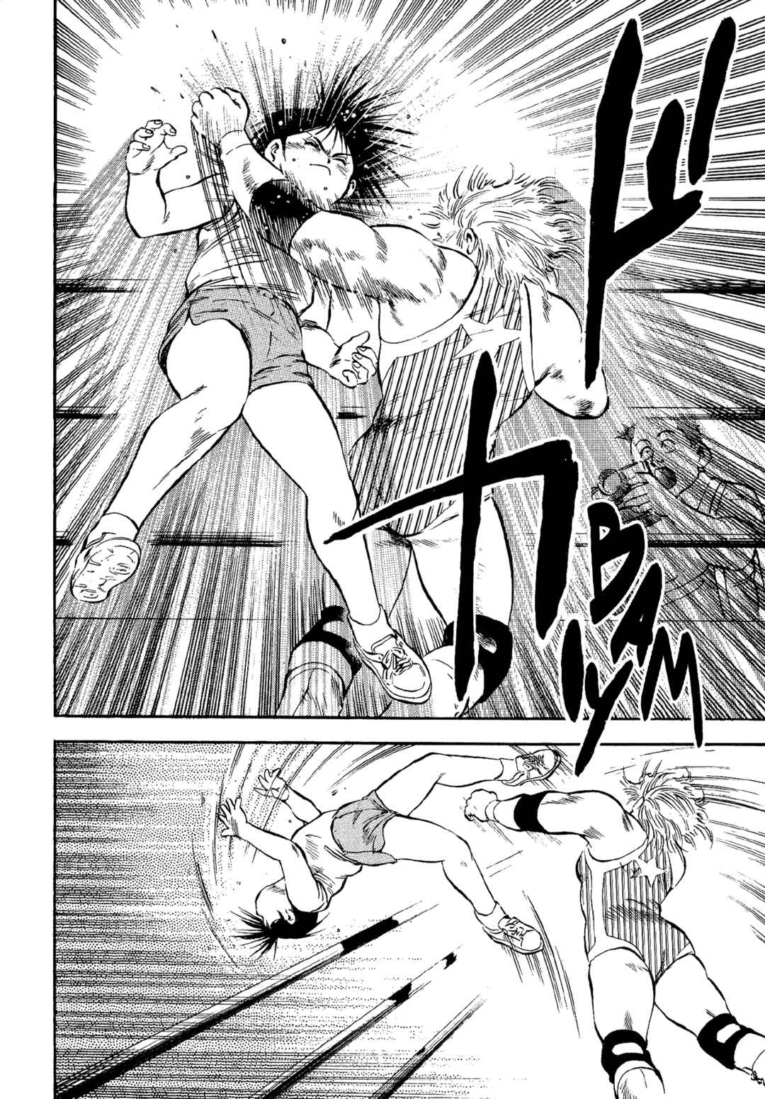 Page 16 Chapter 12 Harukanaru Ring