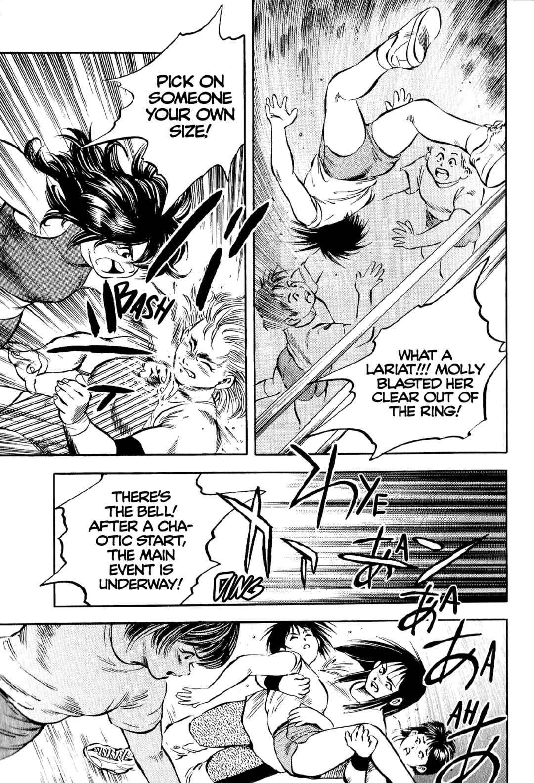 Page 17 Chapter 12 Harukanaru Ring