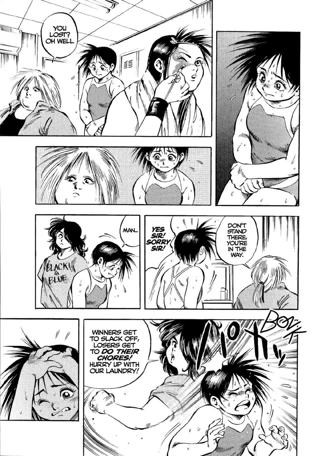 Page 5 Chapter 12 Harukanaru Ring