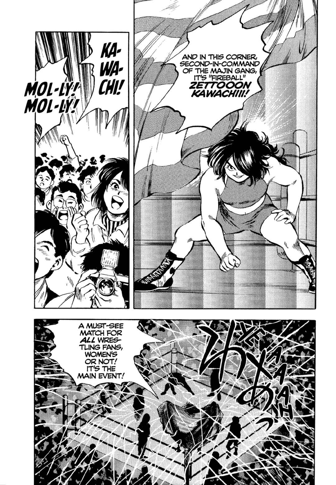 Page 9 Chapter 12 Harukanaru Ring