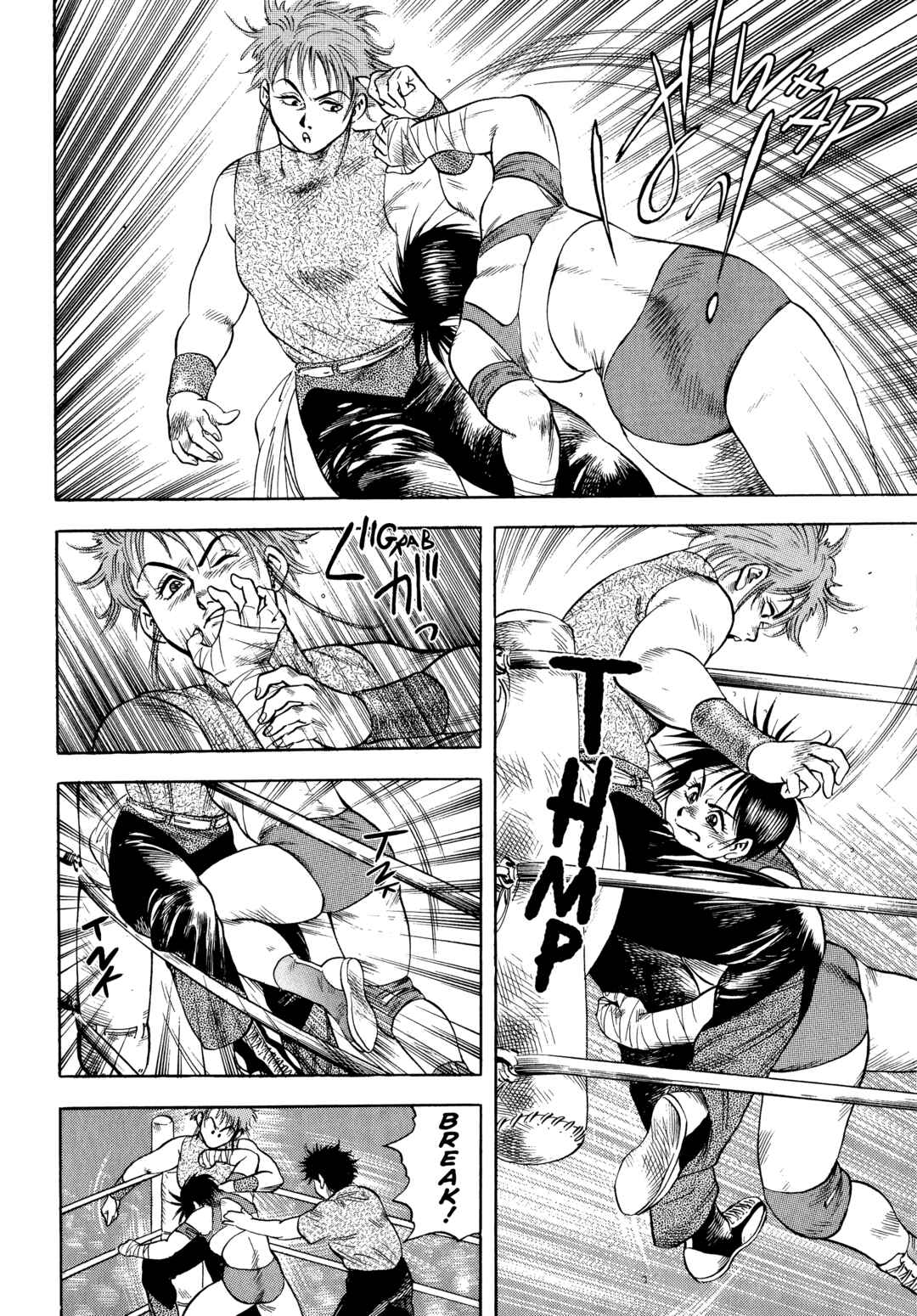 Page 17 Chapter 32 Harukanaru Ring