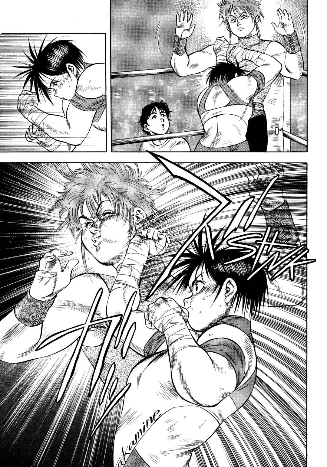 Page 18 Chapter 32 Harukanaru Ring