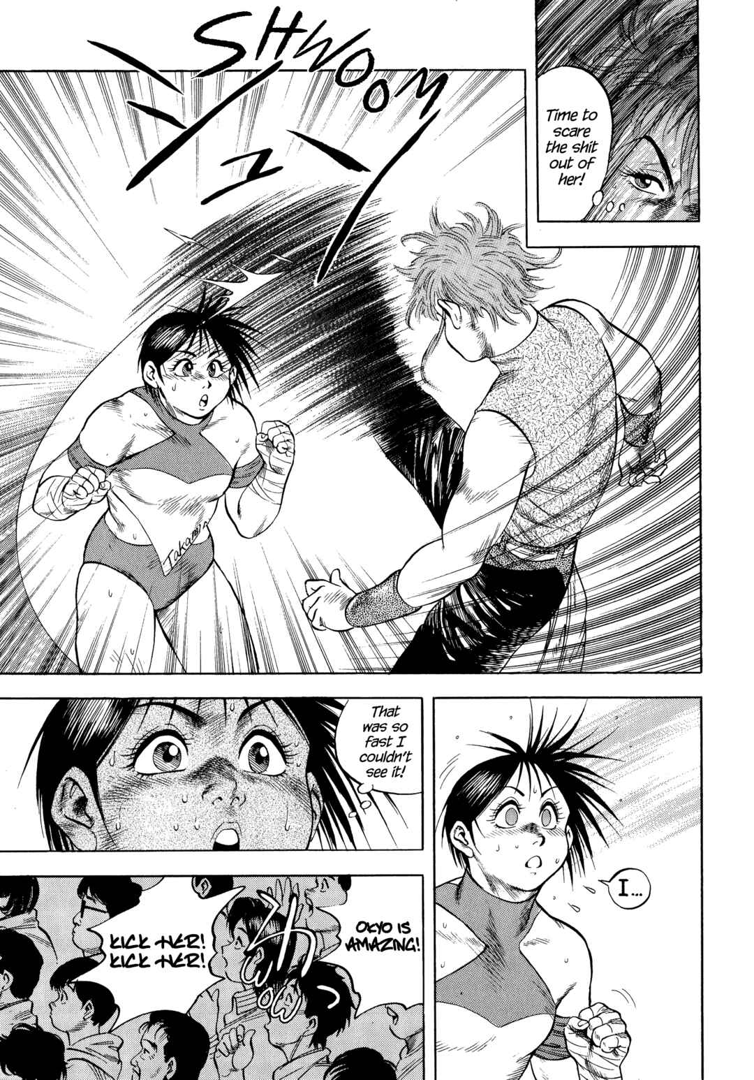 Page 22 Chapter 32 Harukanaru Ring