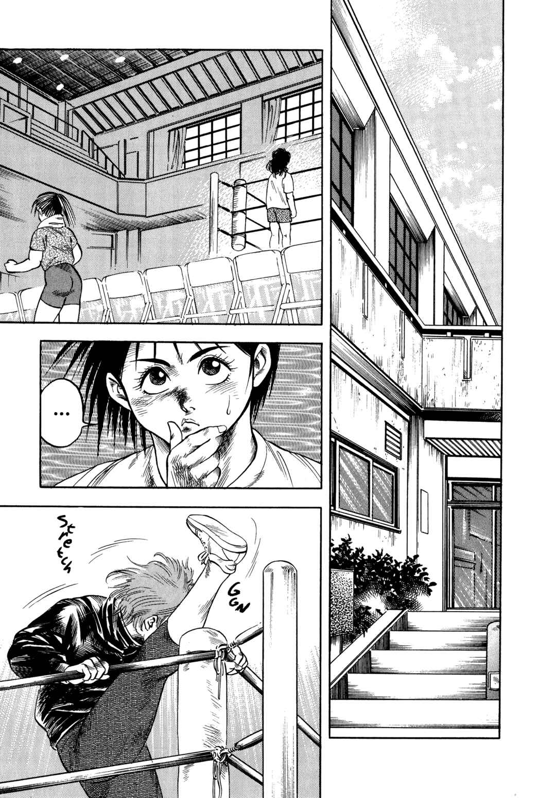 Page 3 Chapter 32 Harukanaru Ring