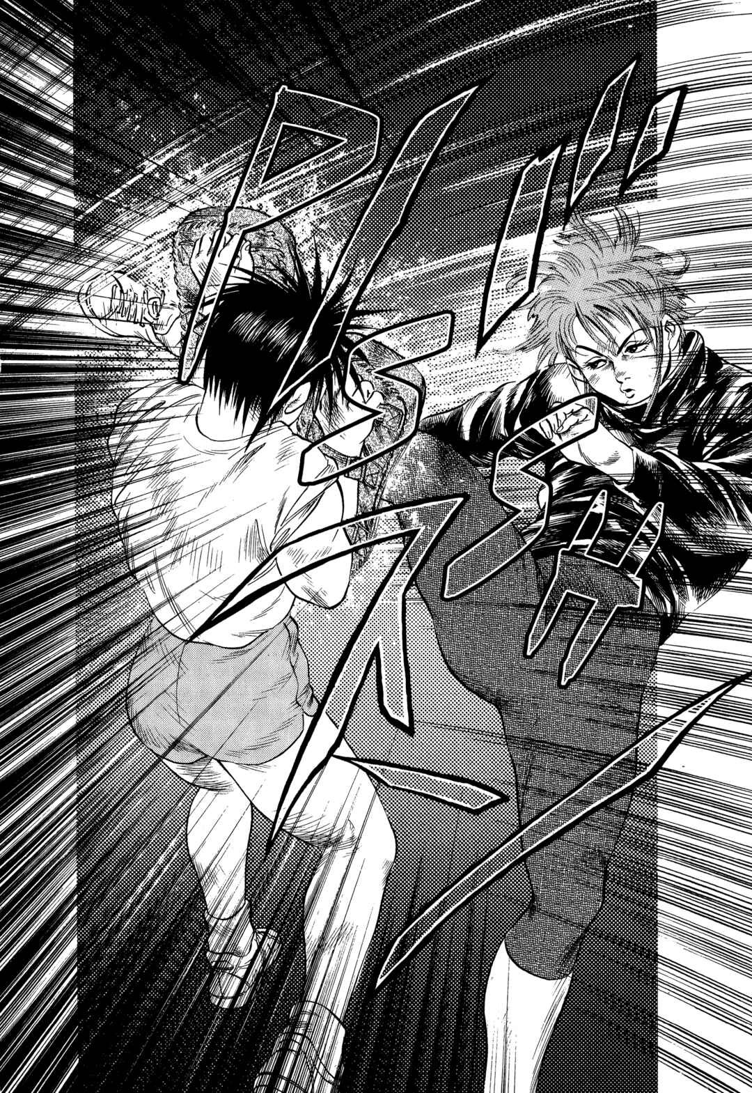 Page 8 Chapter 32 Harukanaru Ring
