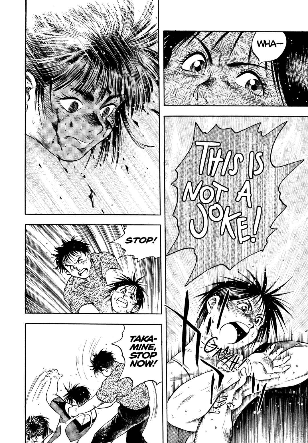 Page 25 Chapter 34 Harukanaru Ring