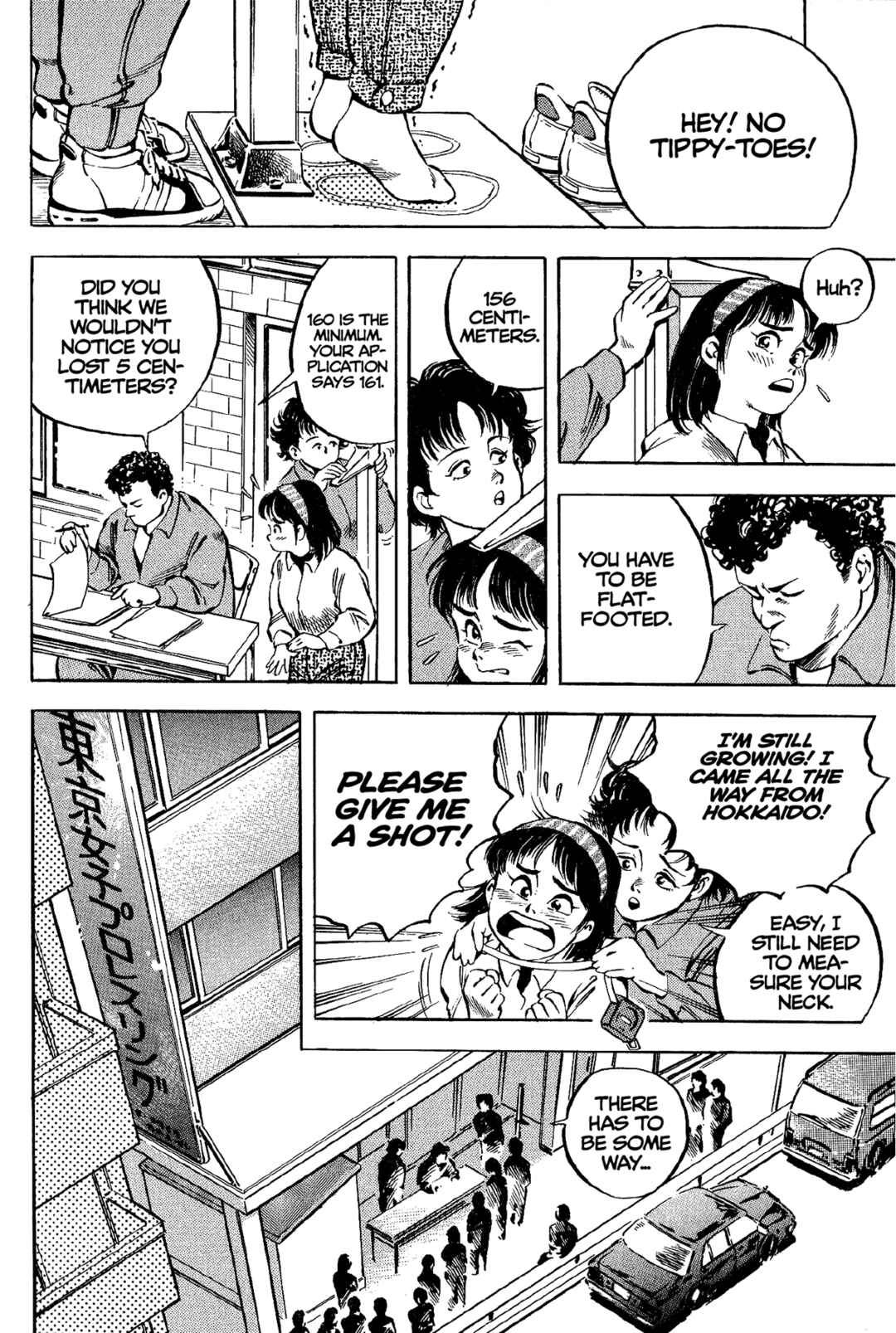 Page 2 Chapter 2 Harukanaru Ring