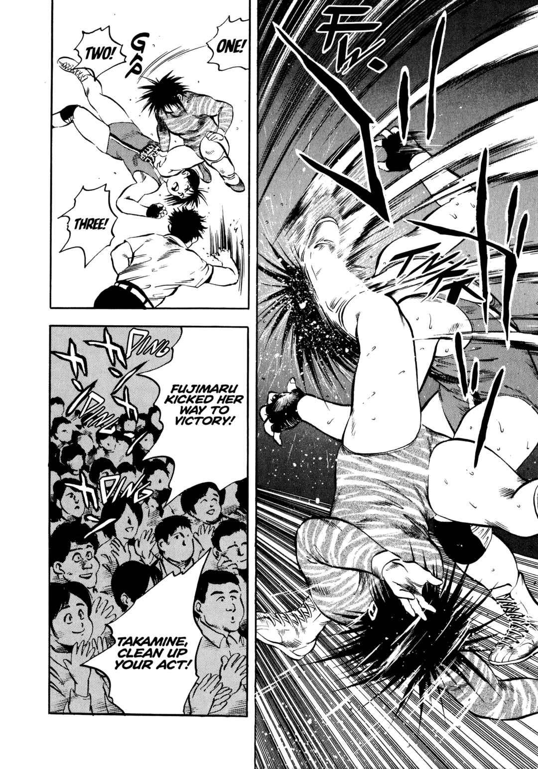 Page 18 Chapter 18 Harukanaru Ring