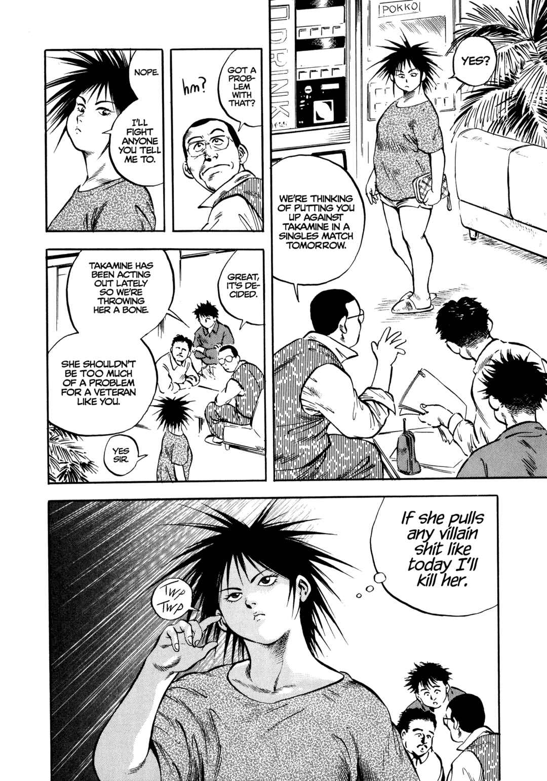 Page 8 Chapter 18 Harukanaru Ring