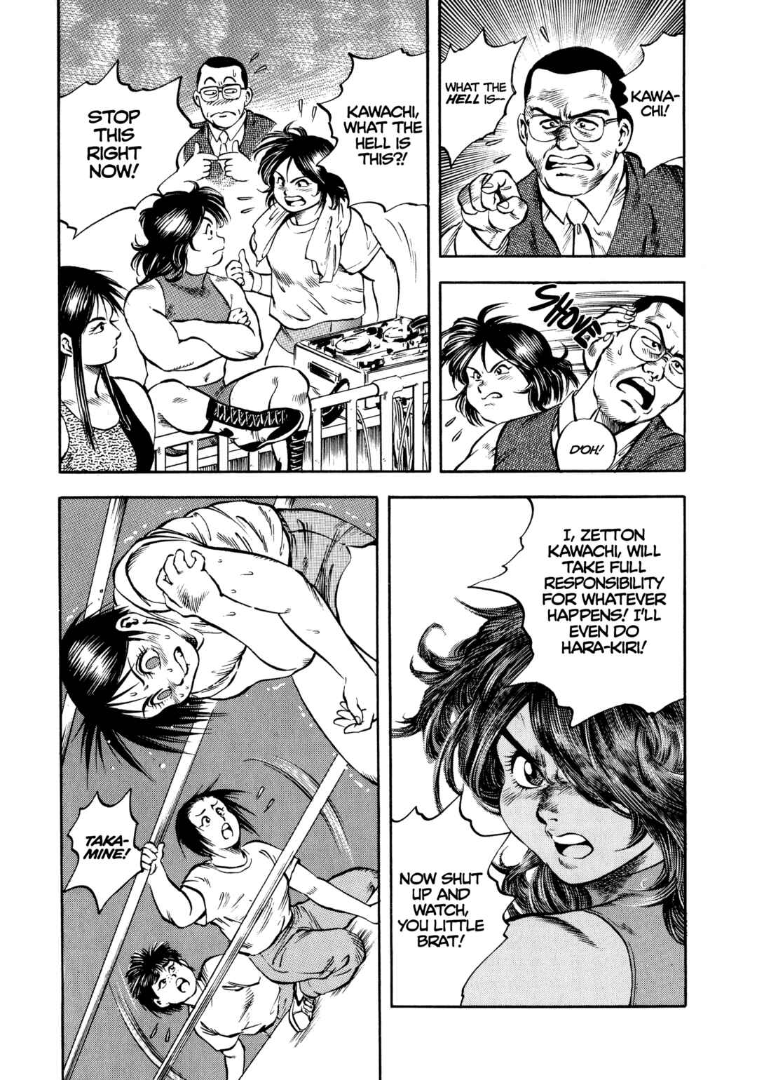 Page 22 Chapter 16 Harukanaru Ring