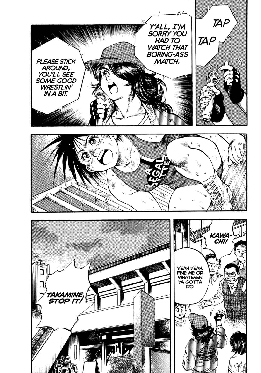 Page 7 Chapter 16 Harukanaru Ring