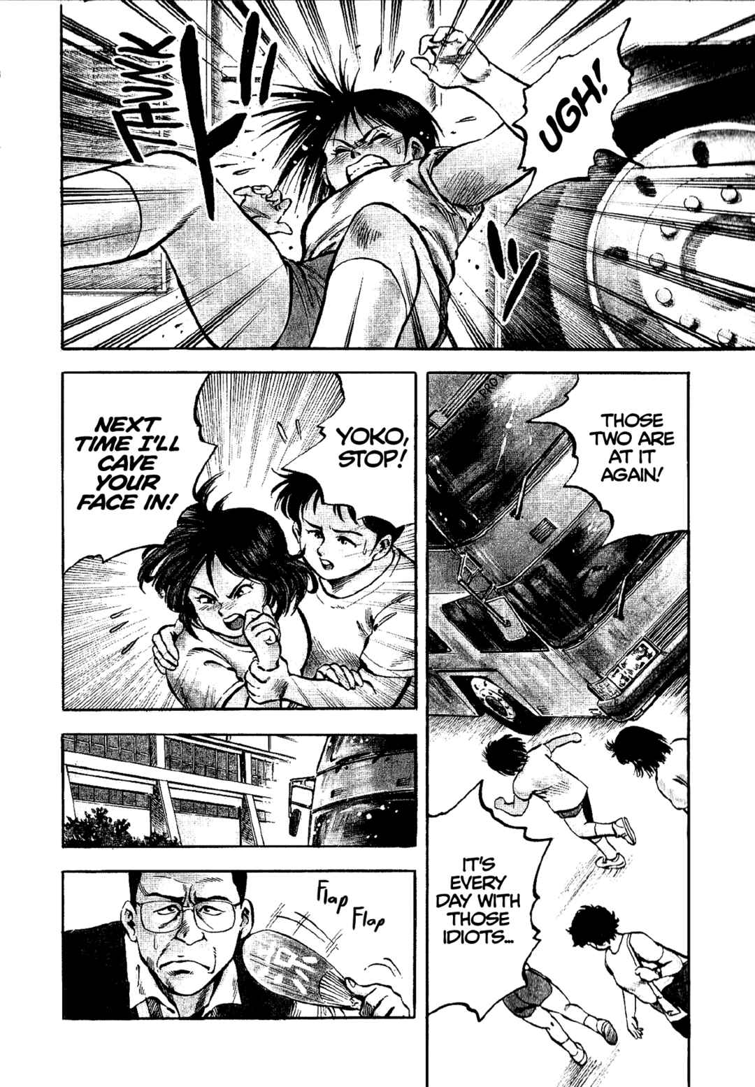 Page 2 Chapter 6 Harukanaru Ring