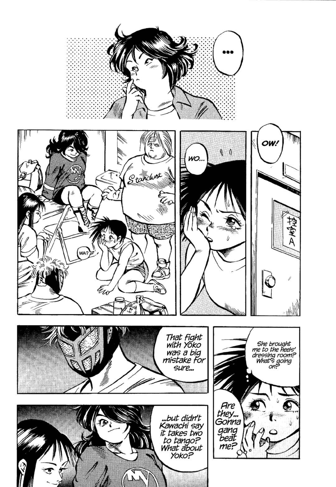 Page 22 Chapter 6 Harukanaru Ring