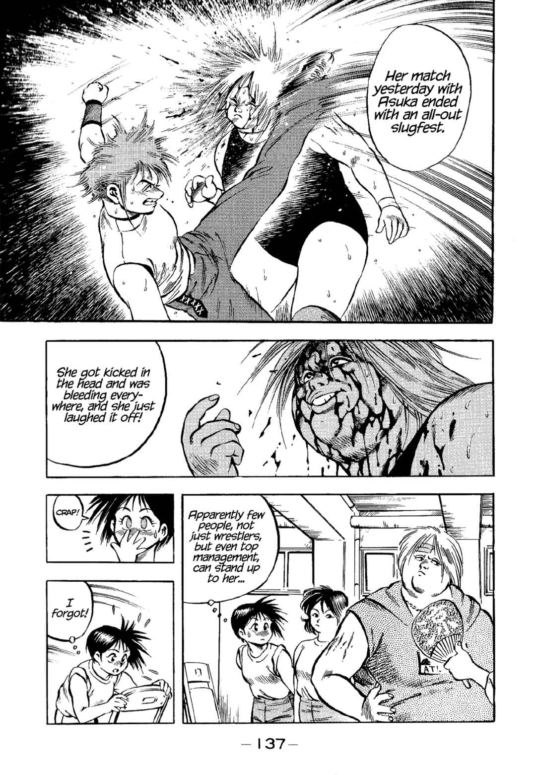 Page 7 Chapter 6 Harukanaru Ring