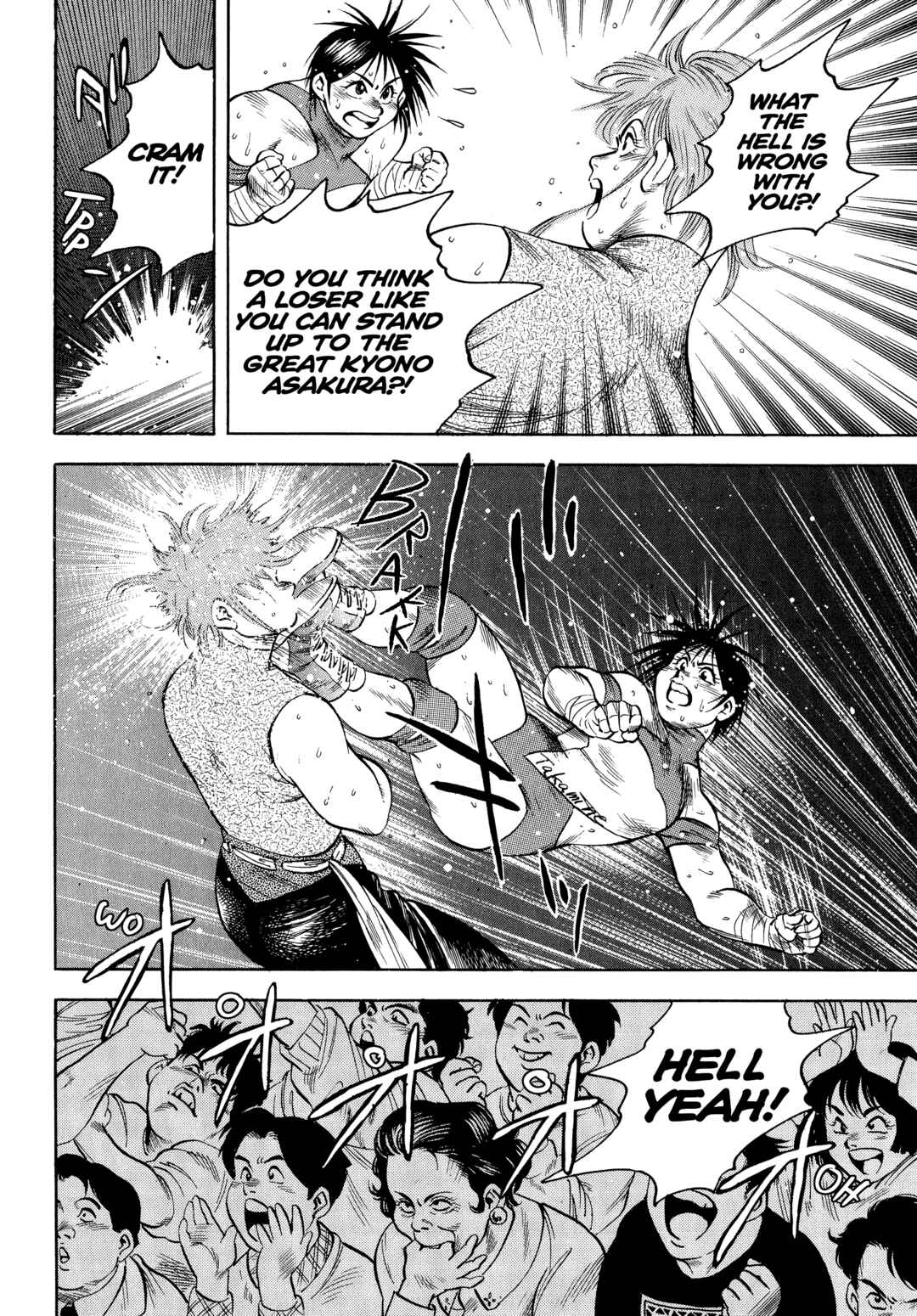 Page 21 Chapter 33 Harukanaru Ring