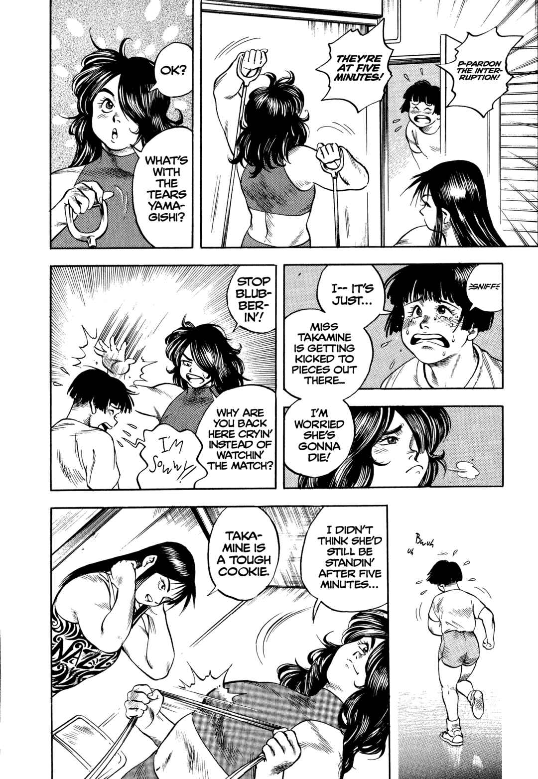 Page 4 Chapter 33 Harukanaru Ring