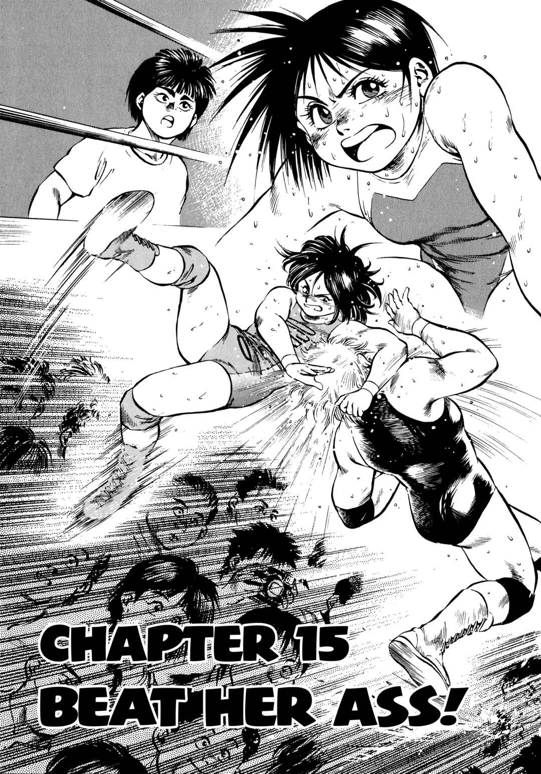 Page 1 Chapter 15 Harukanaru Ring