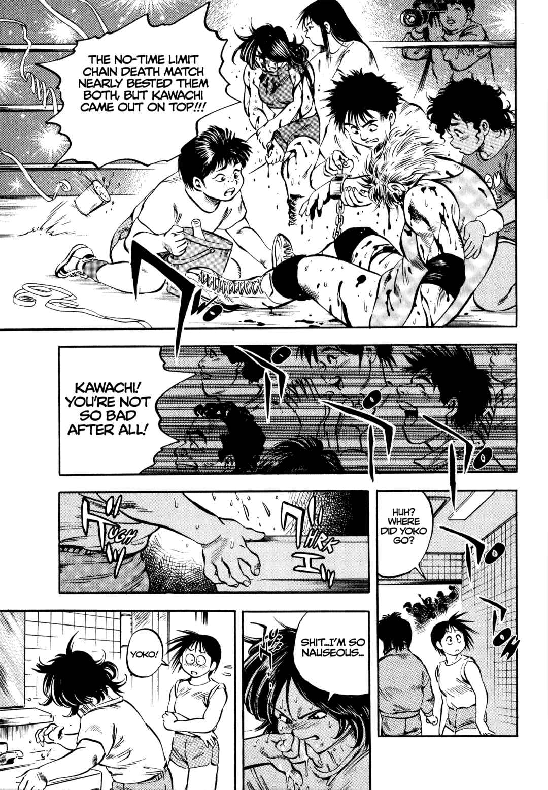 Page 19 Chapter 15 Harukanaru Ring
