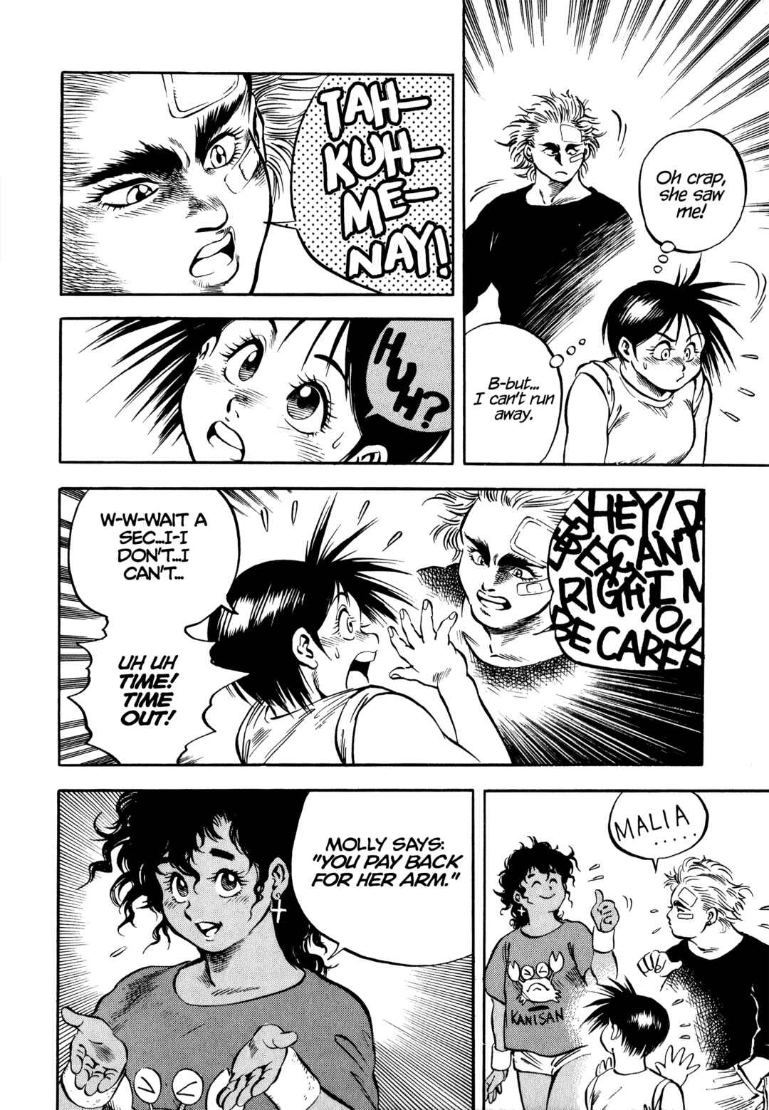 Page 22 Chapter 15 Harukanaru Ring