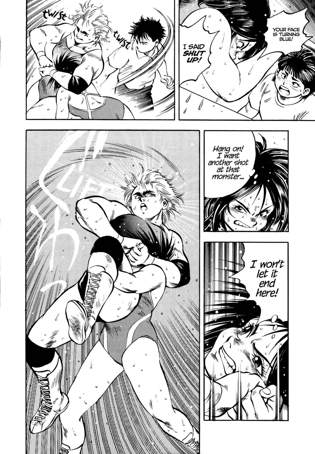 Page 6 Chapter 15 Harukanaru Ring