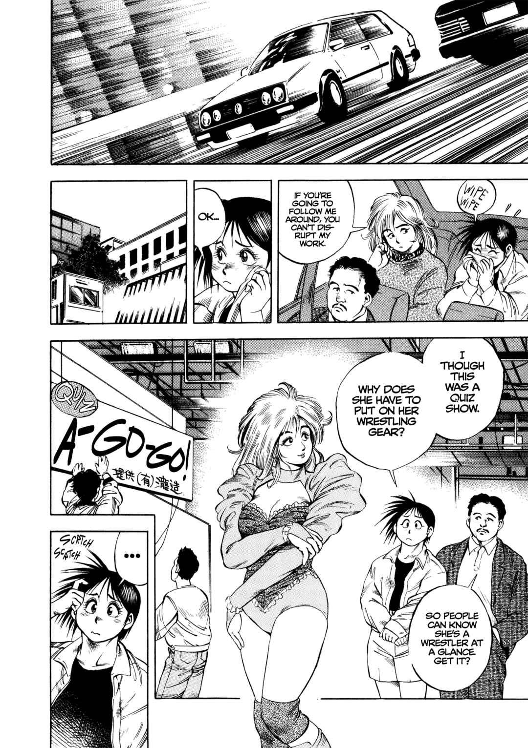 Page 8 Chapter 22 Harukanaru Ring