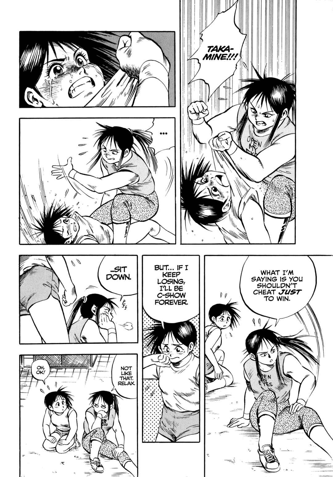 Page 16 Chapter 13 Harukanaru Ring