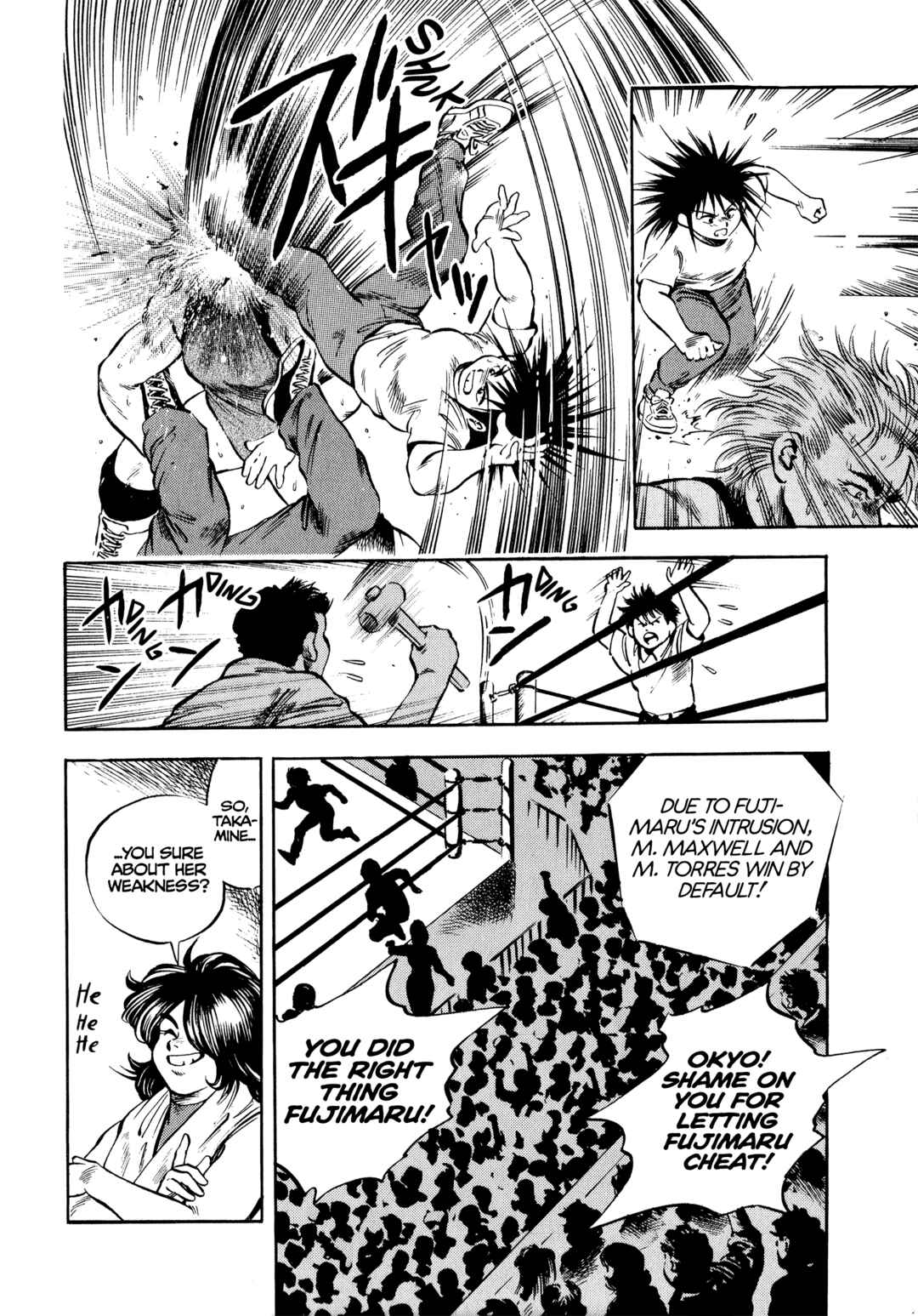 Page 6 Chapter 13 Harukanaru Ring