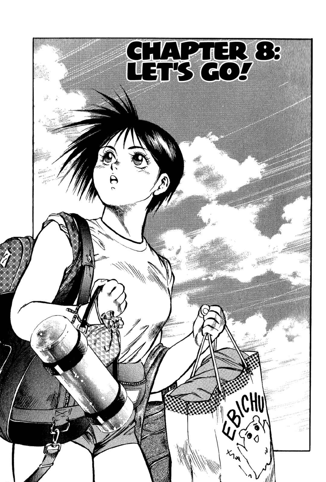 Page 1 Chapter 8 Harukanaru Ring