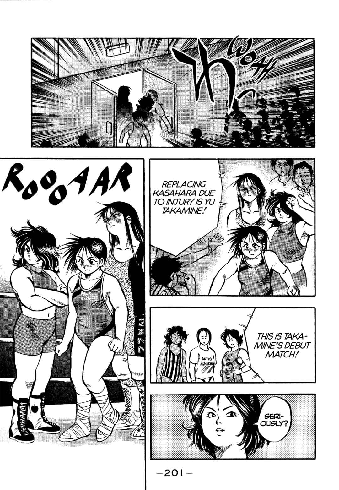 Page 23 Chapter 8 Harukanaru Ring