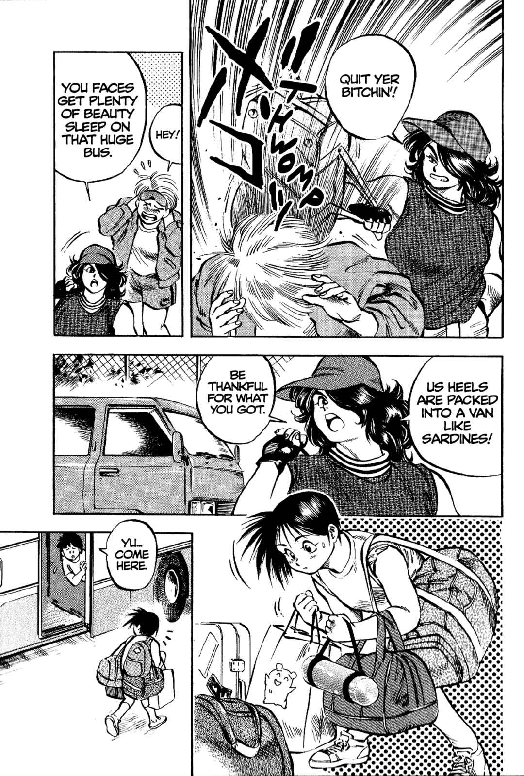 Page 3 Chapter 8 Harukanaru Ring