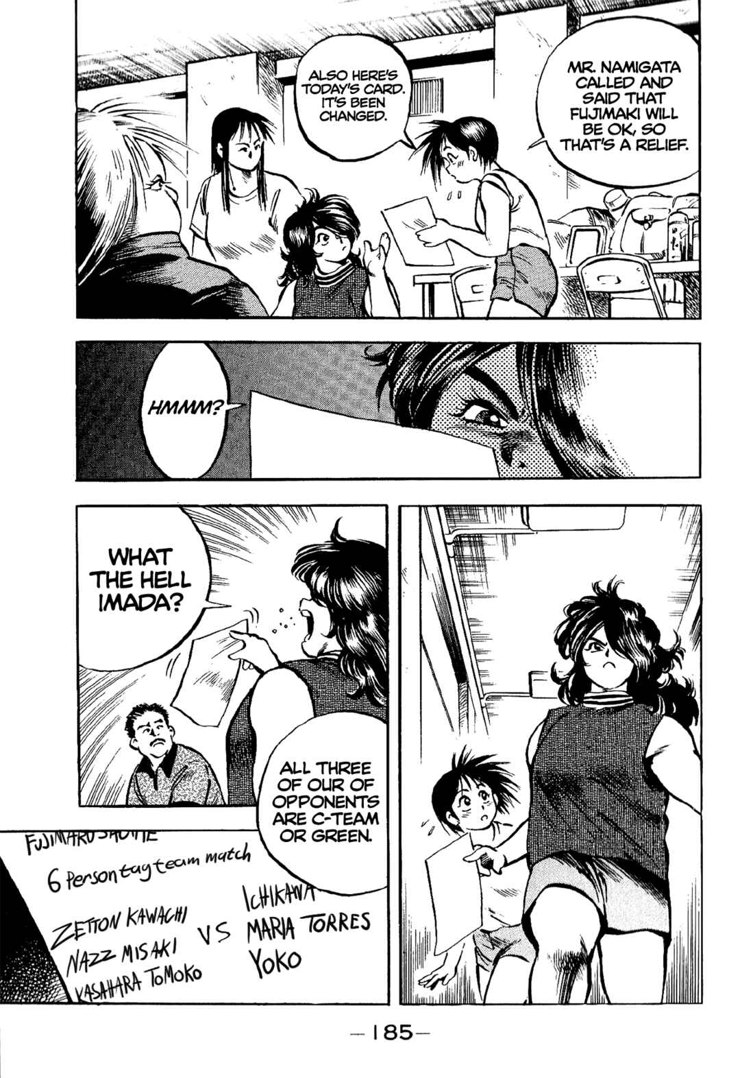 Page 7 Chapter 8 Harukanaru Ring