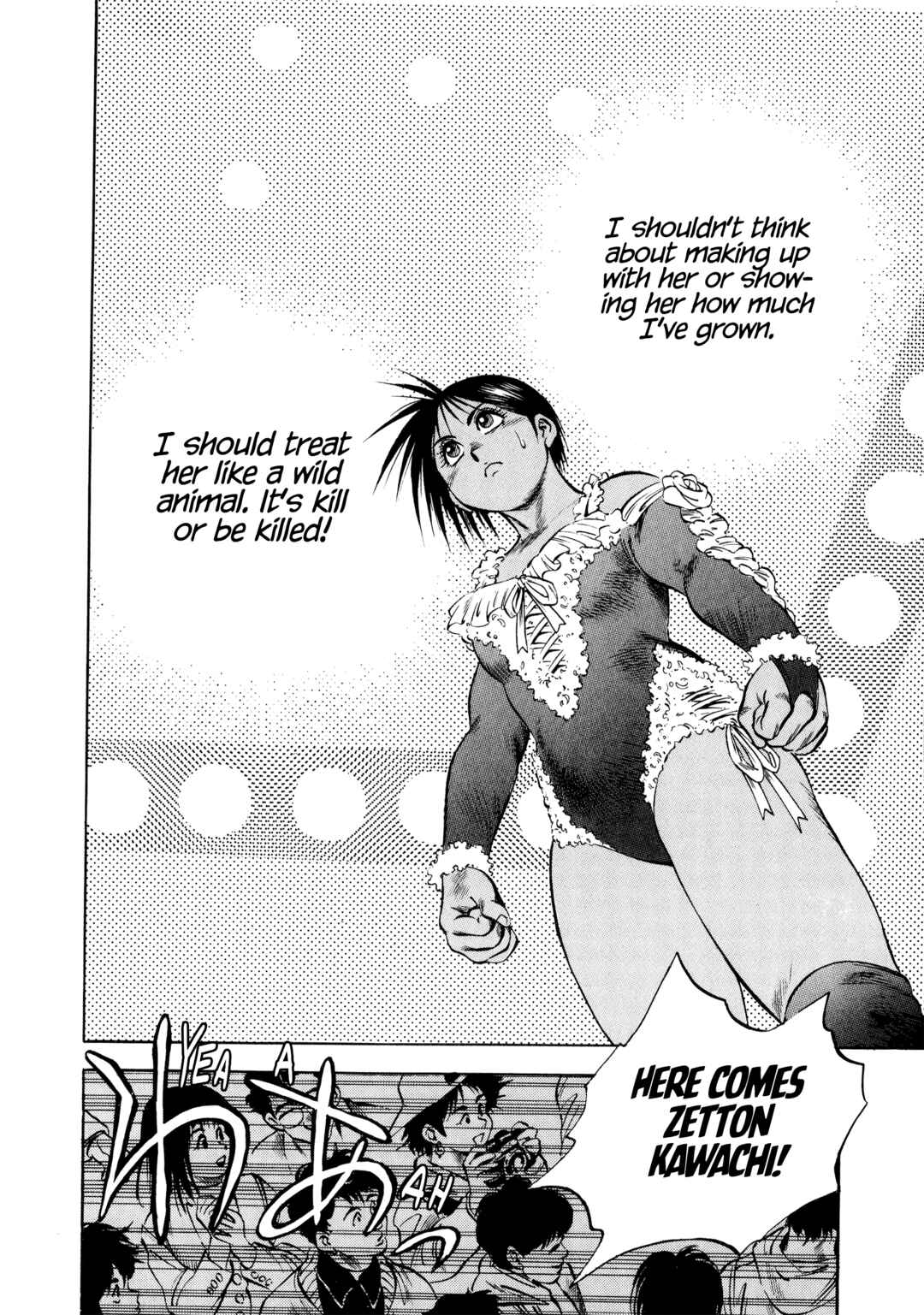 Page 18 Chapter 23 Harukanaru Ring