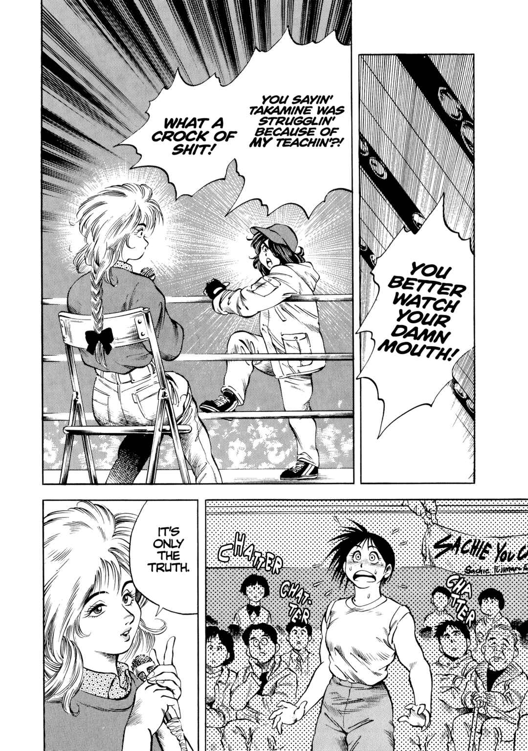 Page 4 Chapter 23 Harukanaru Ring