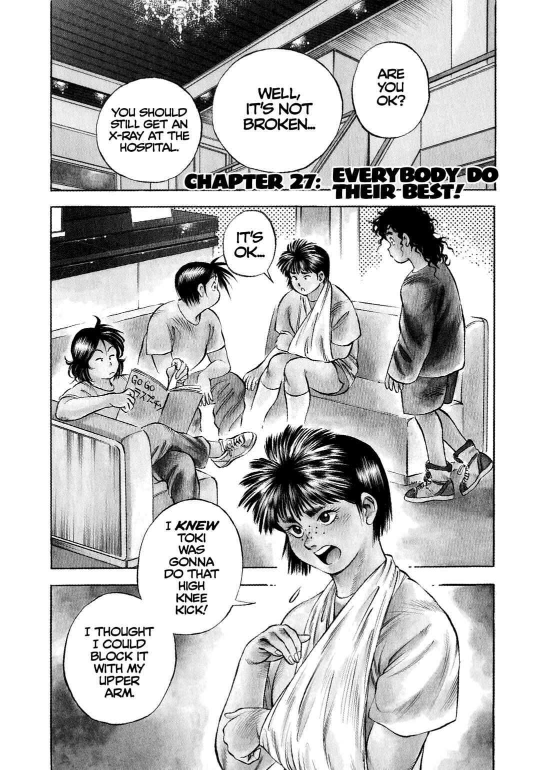 Page 1 Chapter 27 Harukanaru Ring