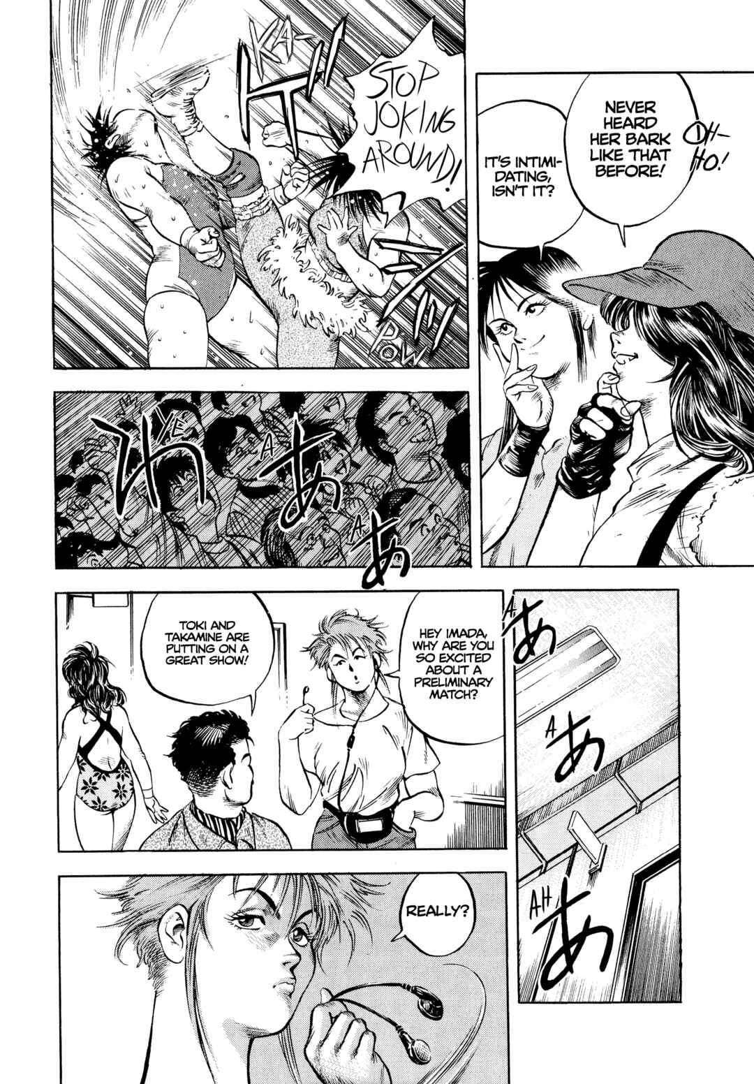 Page 13 Chapter 27 Harukanaru Ring