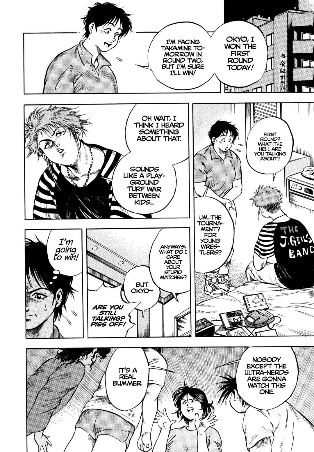 Page 5 Chapter 27 Harukanaru Ring